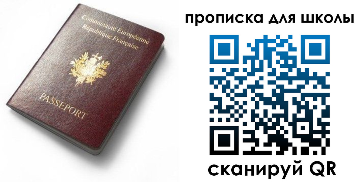 прописка для кредита в Каменск-Шахтинском